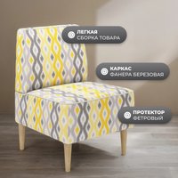 Интерьерное кресло MONOFIX Одос Принт кресло (абстракция/микровелюр)