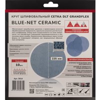 Набор шлифкругов DLT GrandFlex BLUE-NET Ceramic P240 225мм (10 шт)