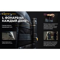Фонарь Armytek Partner C2 Magnet USB (теплый)