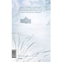 Книга издательства МИФ. Маленькие женщины твердый переплет (Олкотт Луиза Мэй) в Борисове