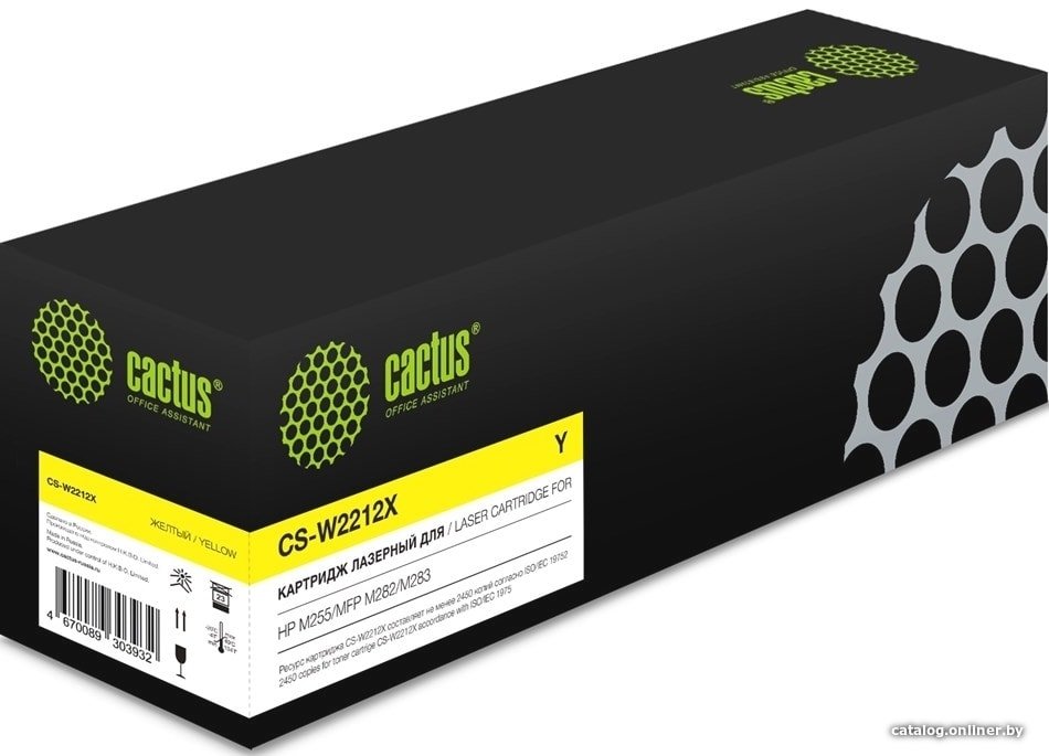Картридж CACTUS CS-W2212X (Аналог HP 207X)