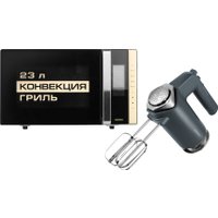 Микроволновая печь CENTEK CT-1561 (черный) + Миксер CT-1100