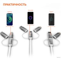 Кабель Airline ACH-C-49 (1.2 м, серебристый)