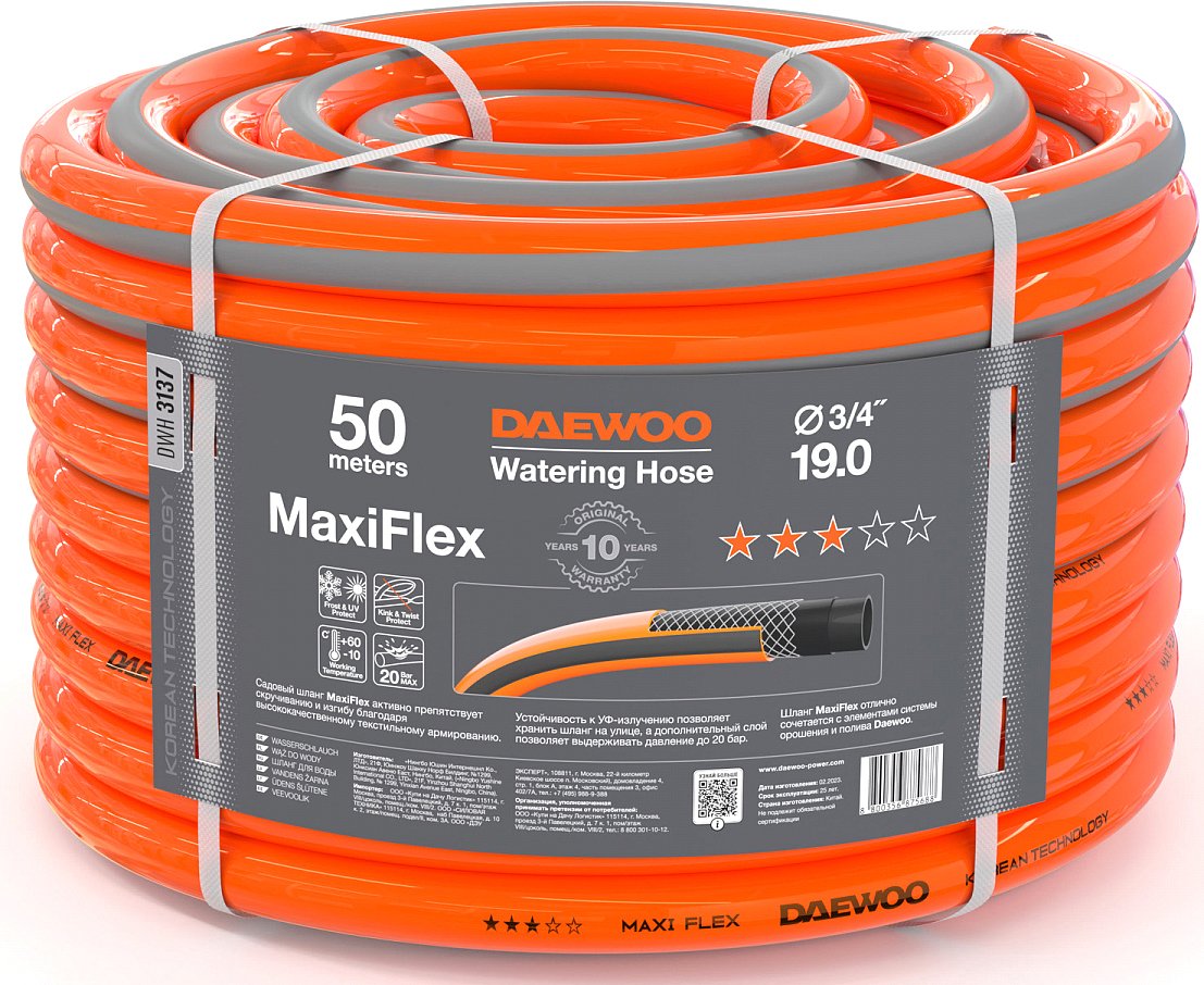 

Шланг Daewoo Power MaxiFlex DWH 3137 (3/4", 50 м)