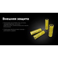 Аккумулятор Nitecore NL2153R 1269