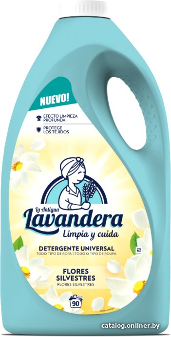 Гель для стирки La Antigue Lavandera Универсальный 4.5 л