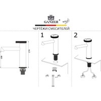 Смеситель Ganzer GZ19111-R