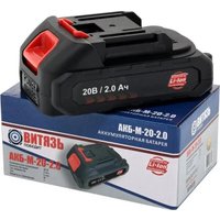 Аккумуляторная пила Витязь ПЦ-А-220-6 18032002-2 (с 2-мя АКБ, кейс)