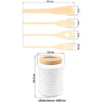 Набор кухонный Elan Gallery Витраж 620165