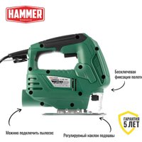 Электролобзик Hammer LZK650LE