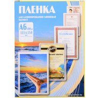 Пленка для ламинирования Office-Kit глянцевая A6 75 мкм 100 шт PLP111*154/75