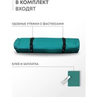 Самонадувающийся коврик RSP Outdoors Sunny 50 Double (зеленый)