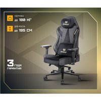 Игровое (геймерское) кресло Brave Imba Black (черный)