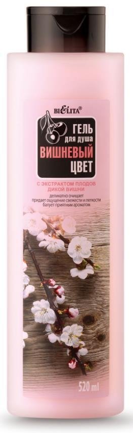 

Belita Вишневый цвет 520 мл