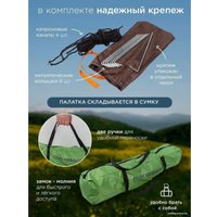 Треккинговая палатка ForceKraft FK-CAMP-1 (зеленый)