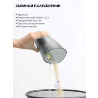 Пылесос Deerma DX118C (международная версия, белый/серый)