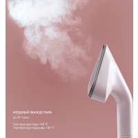 Отпариватель Galaxy Line GL6287 (пудровый)