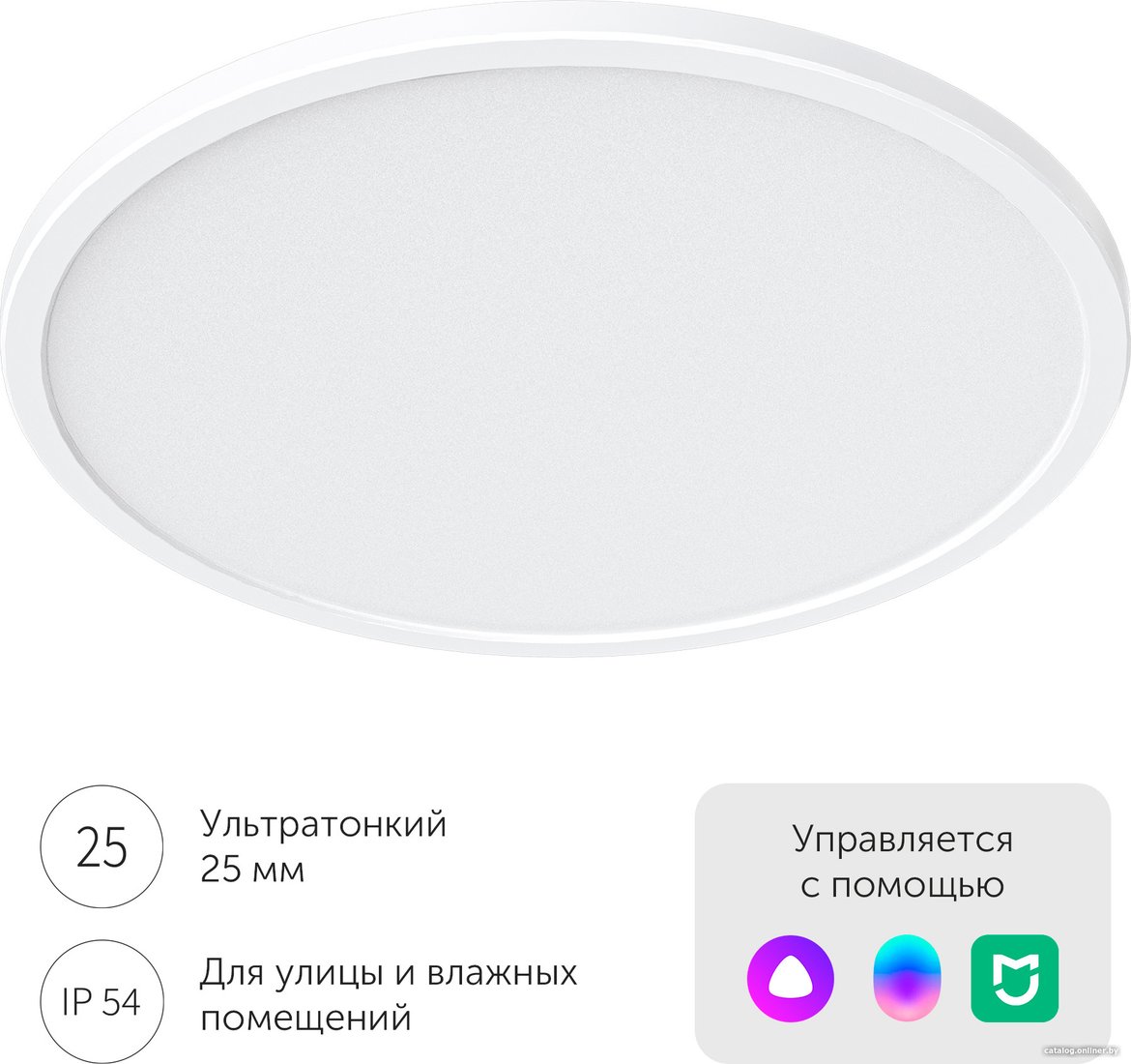 Светильник-тарелка Yeelight Comet Ceiling Light C300