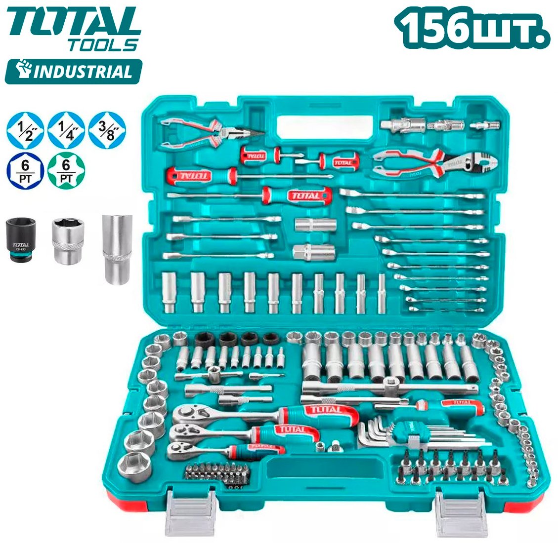 

Универсальный набор инструментов Total THKTHP21566 (156 предметов)