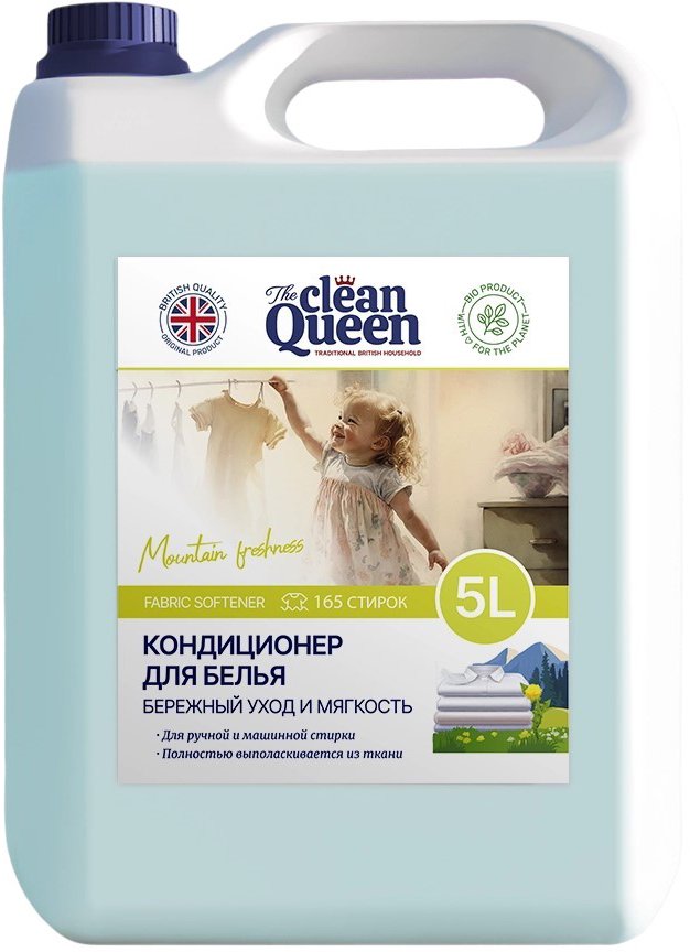 

Кондиционер для белья Clean Queen Горная свежесть (5 л)