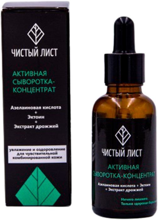 

Meela Meelo Сыворотка для лица Концентрат Увлажнение и оздоровление для чувствительной кожи 30 мл