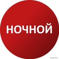 Карта подписки Триколор Ночной (1 год)