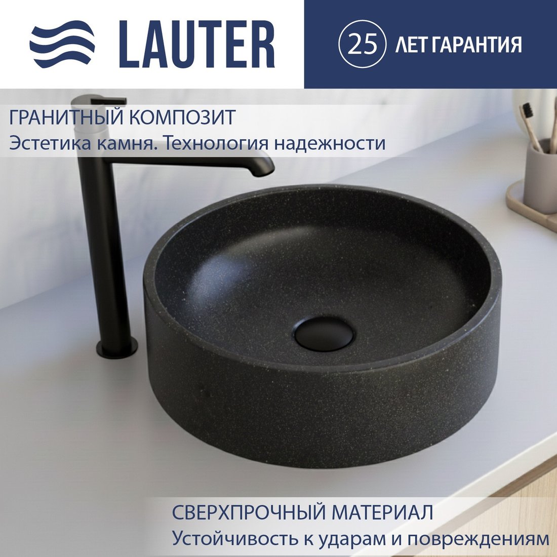 

Умывальник Lauter Laguna 21L405GB (Gold Black)