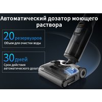 Вертикальный моющий пылесос Roborock Wet and Dry Vacuum Cleaner F25 Ace WD5M2A512-02 (с русской озвучкой)