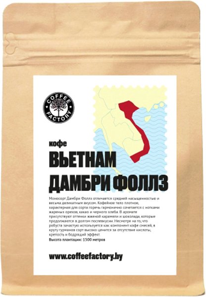 

Кофе Coffee Factory Вьетнам Дамбри Фоллз молотый 250 г