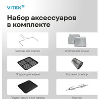 Аэрогриль (аэрофритюрница) Vitek VT-AF7001