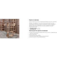 Диван Mio Tesoro Йокки (темно-коричневый)