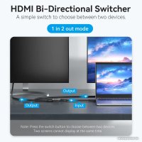 Переключатель Vention AKOB0