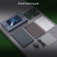 Планшет Digma Pro Infinity 4G 8GB/256GB (темно-коричневый)