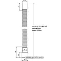 Сифон Орио AC-10132
