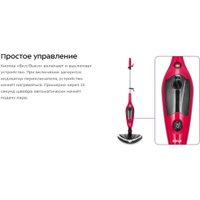 Паровая швабра Kitfort KT-3928