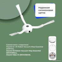 Боковая щетка USBTOP для Xiaomi Mi Robot Vacuum-Mop Essential (SKV4136GL) (2 шт) 558614