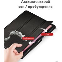 Чехол для планшета JFK Smart Case для Honor Pad 8 (кот)