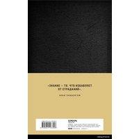 Книга издательства Эксмо. Процесс присутствия. Путешествие в настоящее (Браун Майкл)