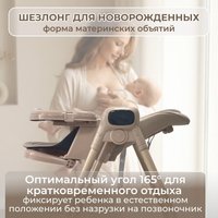 Трансформер Bubago Aurora BG 198-2 (бежевый) в Гродно