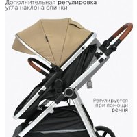 Универсальная коляска Tomix Sunny 619C (3 в 1, sandy brown)