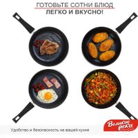 Сковорода Великие Реки Жар-22КП