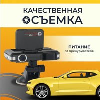 Видеорегистратор ProVision 241125008
