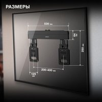 Кронштейн для телевизора Hyundai SL-X3