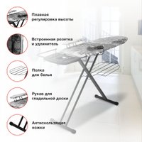 Гладильная доска StarWind SW-IB1748