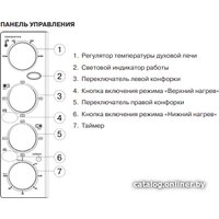 Мини-печь Mystery MOT-3333