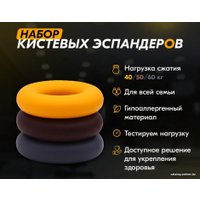 Набор эспандеров Profitnesslab 13886 (3 шт, желтый/коричневый/серый)