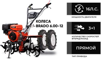 Skiper SP-1600SE Expert (колеса 6.00-12)