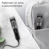 Триммер для бороды и усов Redmond (Редмонд) HT4801 (черный)