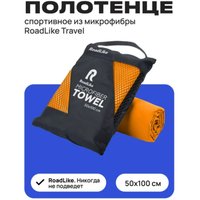 Полотенце RoadLike Travel спортивное охлаждающее 293687 (оранжевый)