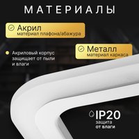 Припотолочная люстра Sundays Home R-45 6365 в Гродно